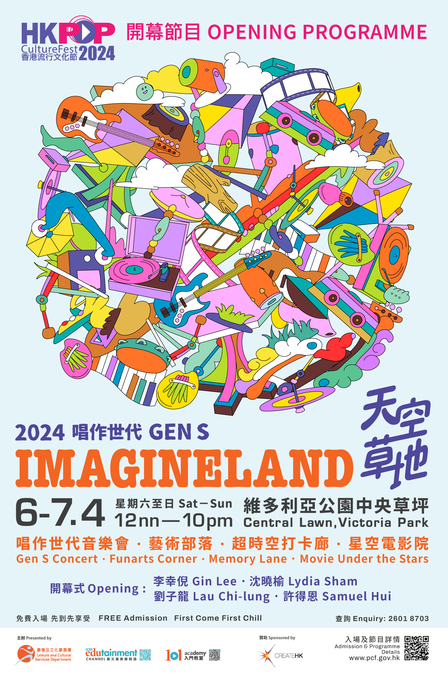 Imagineland 1