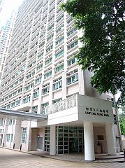 Lady Ho Tung Hall