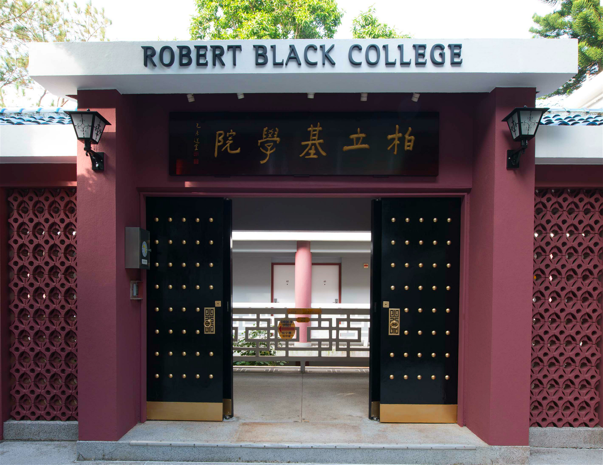 Robert Black College