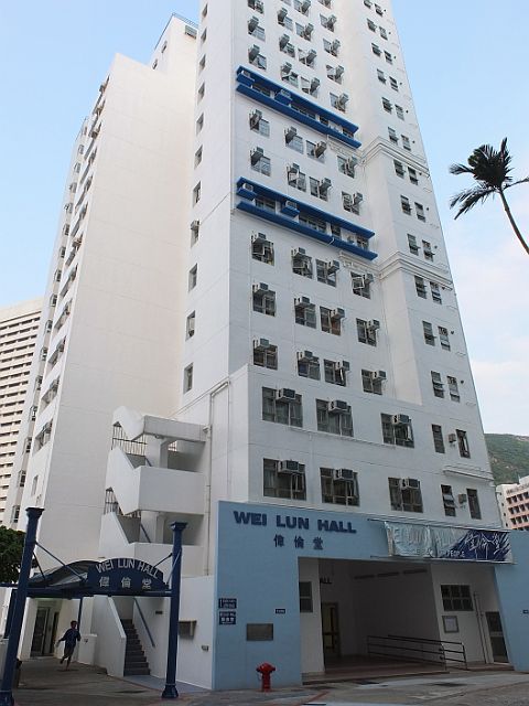 Wei Lun Hall