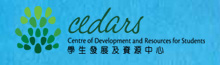 CEDARS logo