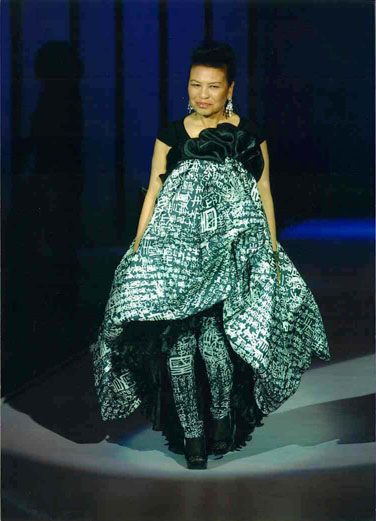 Catwalk