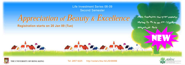 Registration starts on 20 JAN 09 (TUE)