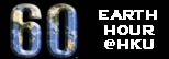 earth_hr