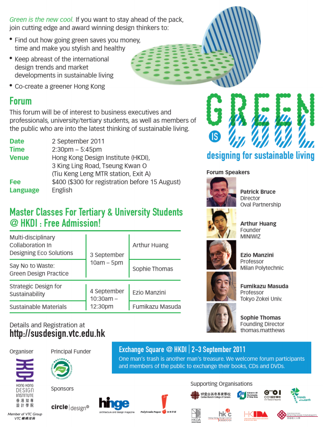 Green_is_cool_eflyer_Eng