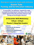 Hong Kong Council for Testing and Certification - Career Talk on Testing and Certification Industry