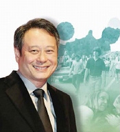 Ang Lee @ HKU