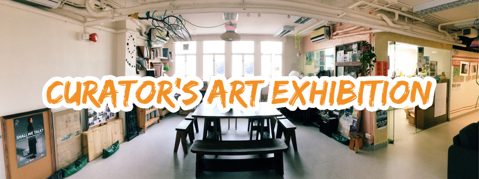 Curator’s Art Exhibition
