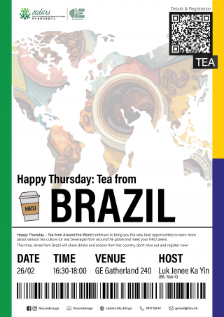 Happy Thursday - Tea from Brazil