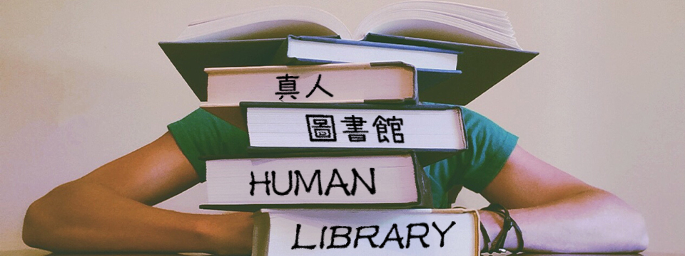 Human Library