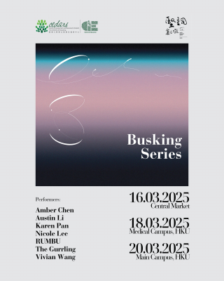 Keen Lyricist Quest 2025 Busking Series