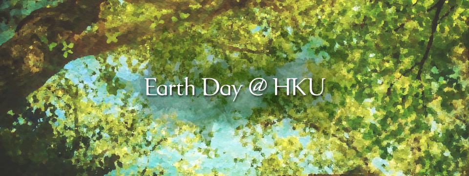 GE Earth Day 2017