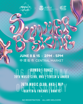 GE x HKU Music Club Present: Summer Busking