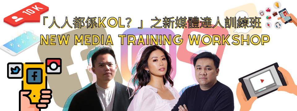 New Media Team Training Workshop