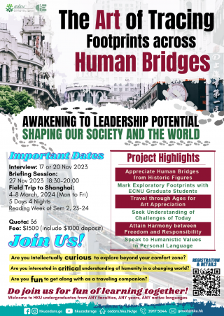 The Art of Tracing Footprints across Human Bridges