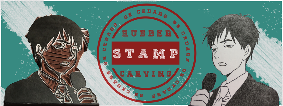 GEST Skills Sharing - Rubber Stamp Carving