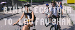Biking Eco-tour to Lau Fau Shan