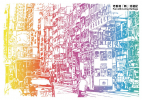 Wear, Eat, Live, Linger: Fun with Living Heritage