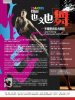 F:A:C:E: Class - Appreciating Multi-media Performances