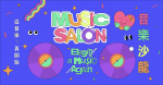 Music Salon