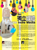 F:A:C:E: Class - Inside Indie Media