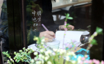 Write a Piece of Fiction for Our City