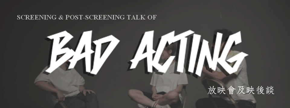 Screening of “Bad Acting” and Post-Screening Talk