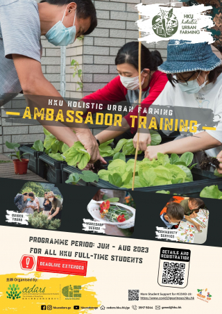 HKU Holistic Urban Farming Ambassador Training Programme (Jun - Aug 2023)