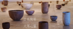 Healing the Hearts: Ceramic Arts and Social Therapy in Japan