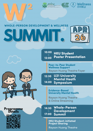 HKU W2: Whole-Person Development & Wellness Summit