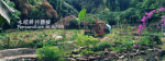 Permaculture in Action