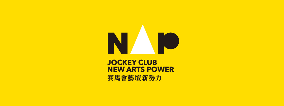 Jockey Club New Arts Power