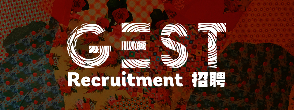 GEST Recruitment