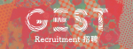 GEST Recruitment – be part of GE! 