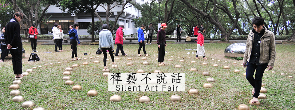 Silent Art Fair – Inspirations from Tea, Drum & Singing Bowls 