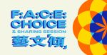 F:A:C:E: Choice & Sharing Session - ‘Table for Six on stage’ & Pre-performance Workshop Package