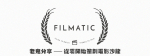 Filmatic - The Curation of Movie Salons: Sharing by Past-curators 