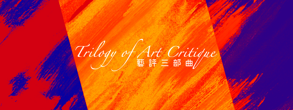 Trilogy of Art Critique