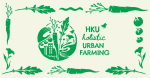 HKU Holistic Urban Farming - Workshop in the Community