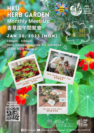HKU Herb Garden Monthly Meet-up