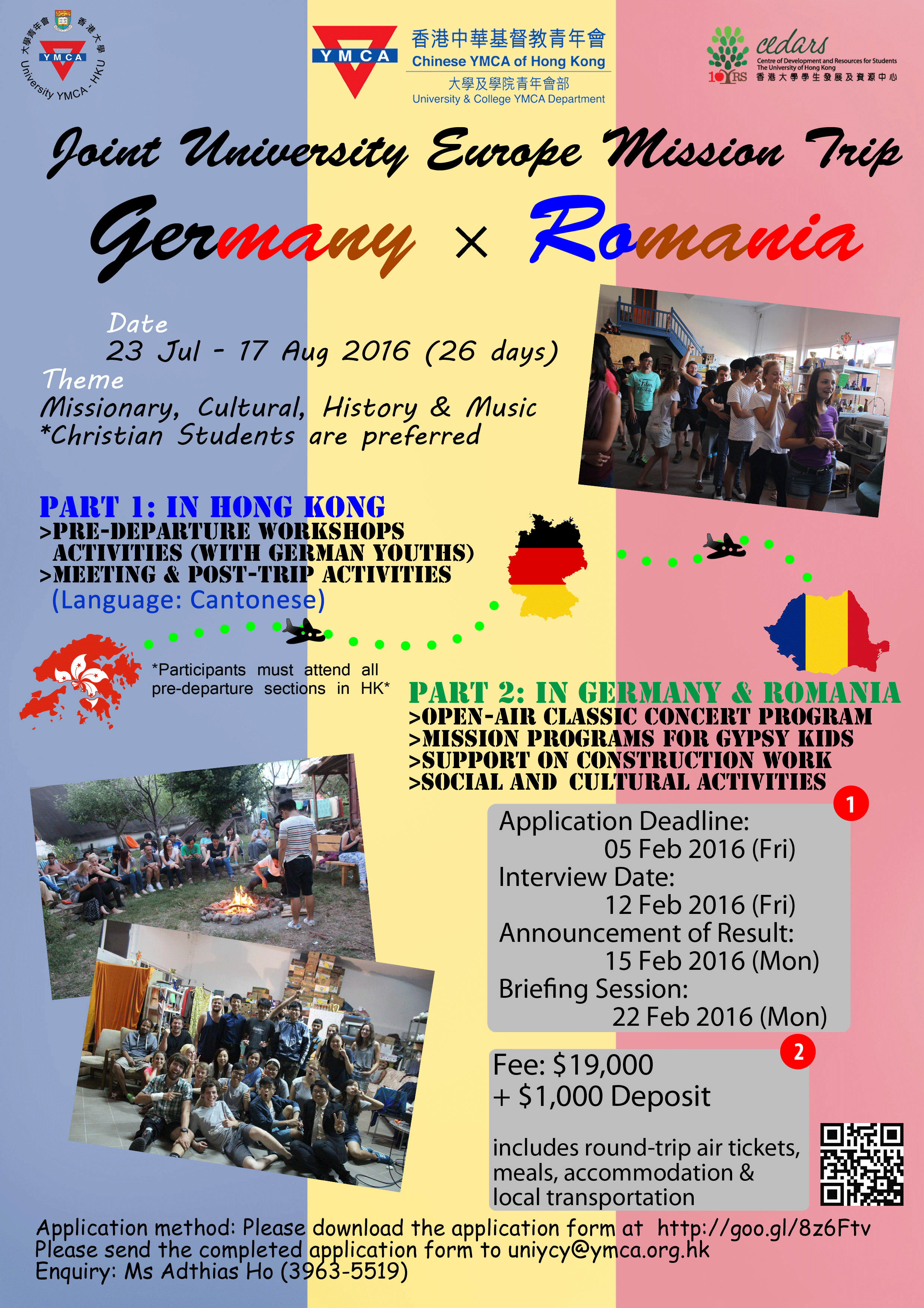 University YMCA (HKU) - Joint University Europe Mission Trip: Germany x Romania (Deadline: 5 Feb 2016)
