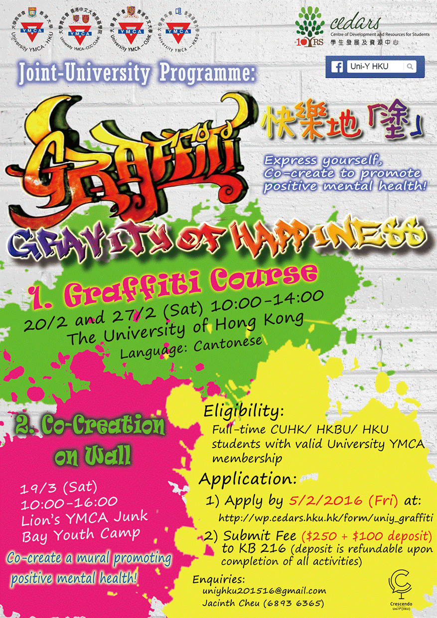 University YMCA (HKU) - Joint University Programmes: Graffiti: Gravity of Happiness (Deadline: 5 Feb 2016)