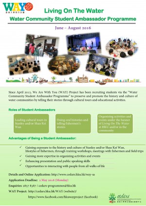 [Application Deadline] Living On The Water - Water Community Student Ambassador Programme      
