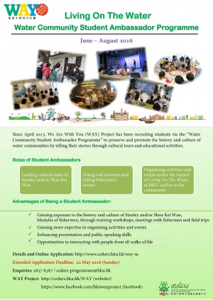 Living On The Water - Water Community Student Ambassador Programme (Extended Application Deadline: 22 May 2016)
