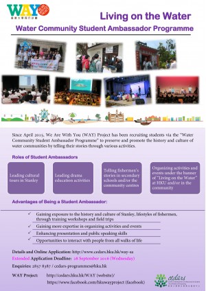 [Registration deadline] Living on the Water - Water Community Student Ambassador Programme 