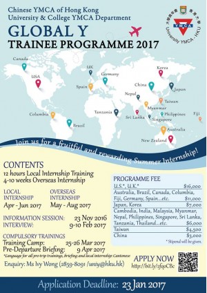 [Application Deadline] University YMCA®(HKU)- Summer Internship: Global Y Trainee Programme 2017