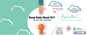 University YMCA® (HKU): Funding for Your Dream- Dream Hunter Award