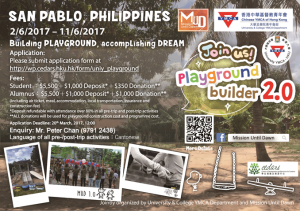 University YMCA®(HKU): Joint University Playground Builder Project in Philippines (Deadline: 20 March 2017)