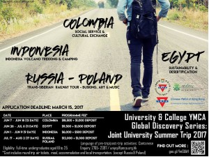 University YMCA®(HKU): Joint University Summer Trips (Colombia/ Egypt/ Russia-Poland/ Indonesia) (Deadline: 15 March 2017) 