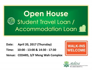 Student Travel Loan / Accommodation Loan – OPEN HOUSE (20 Apr)